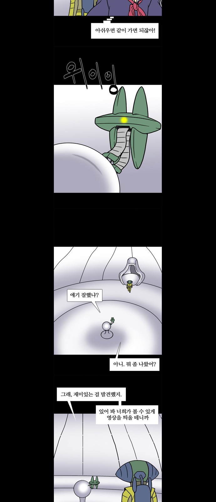 8 페이지