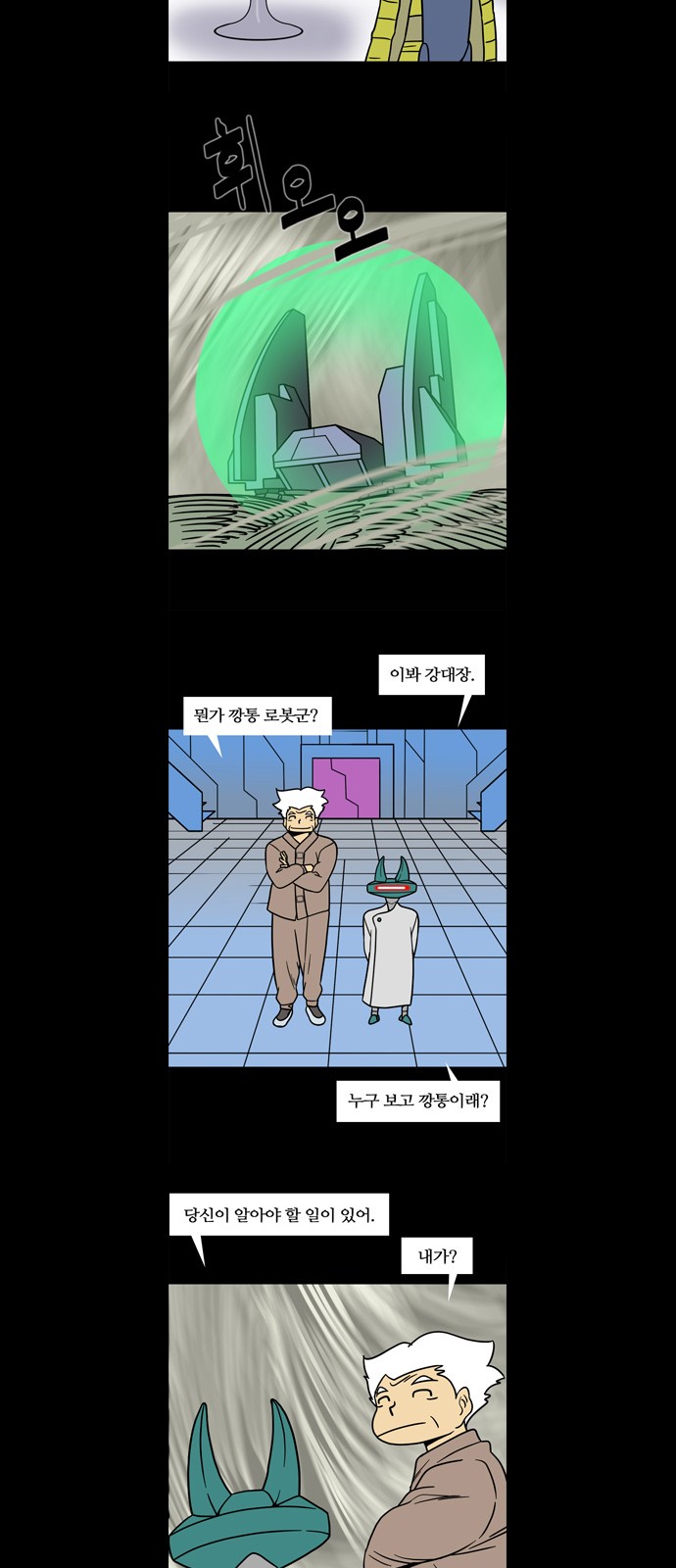 9 페이지