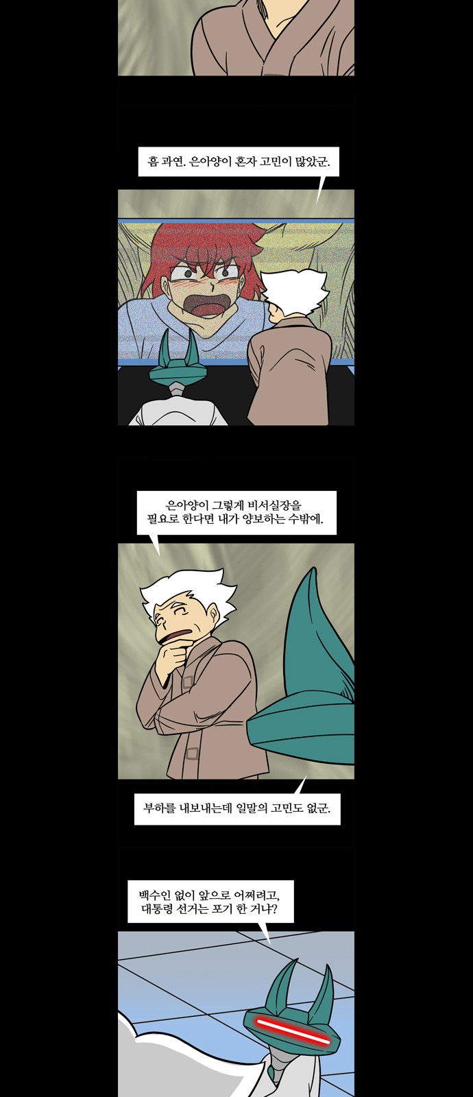 3 페이지