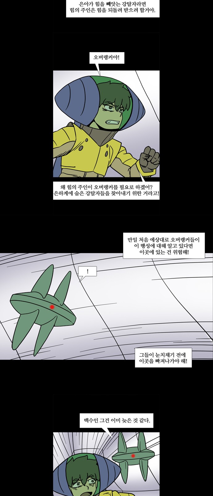 7 페이지