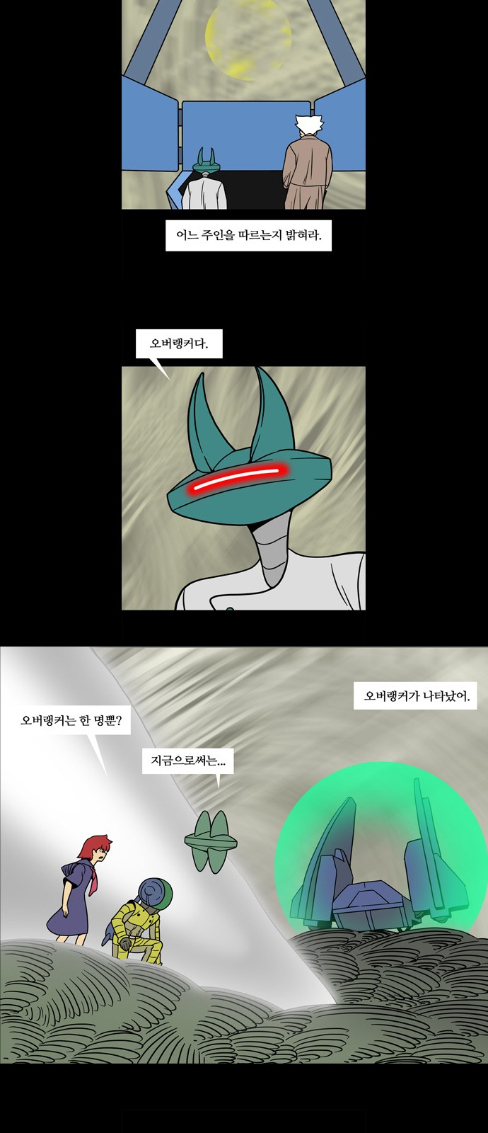 9 페이지