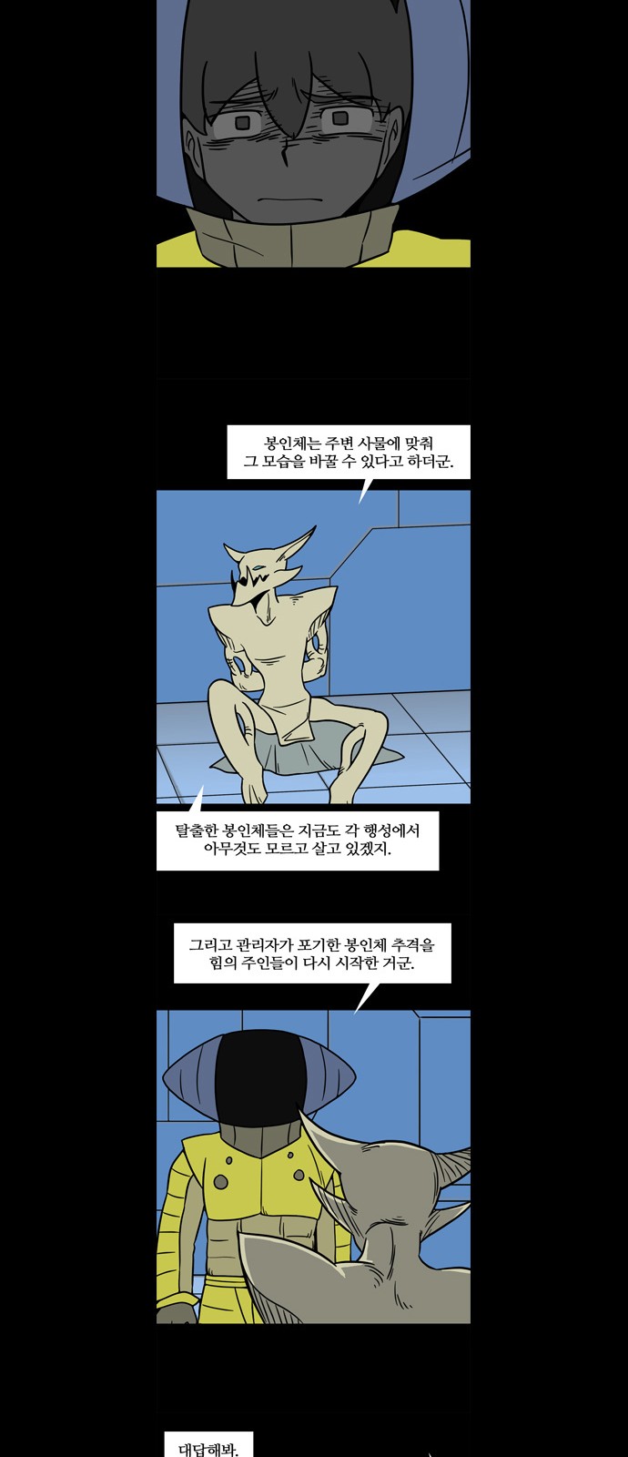 18 페이지