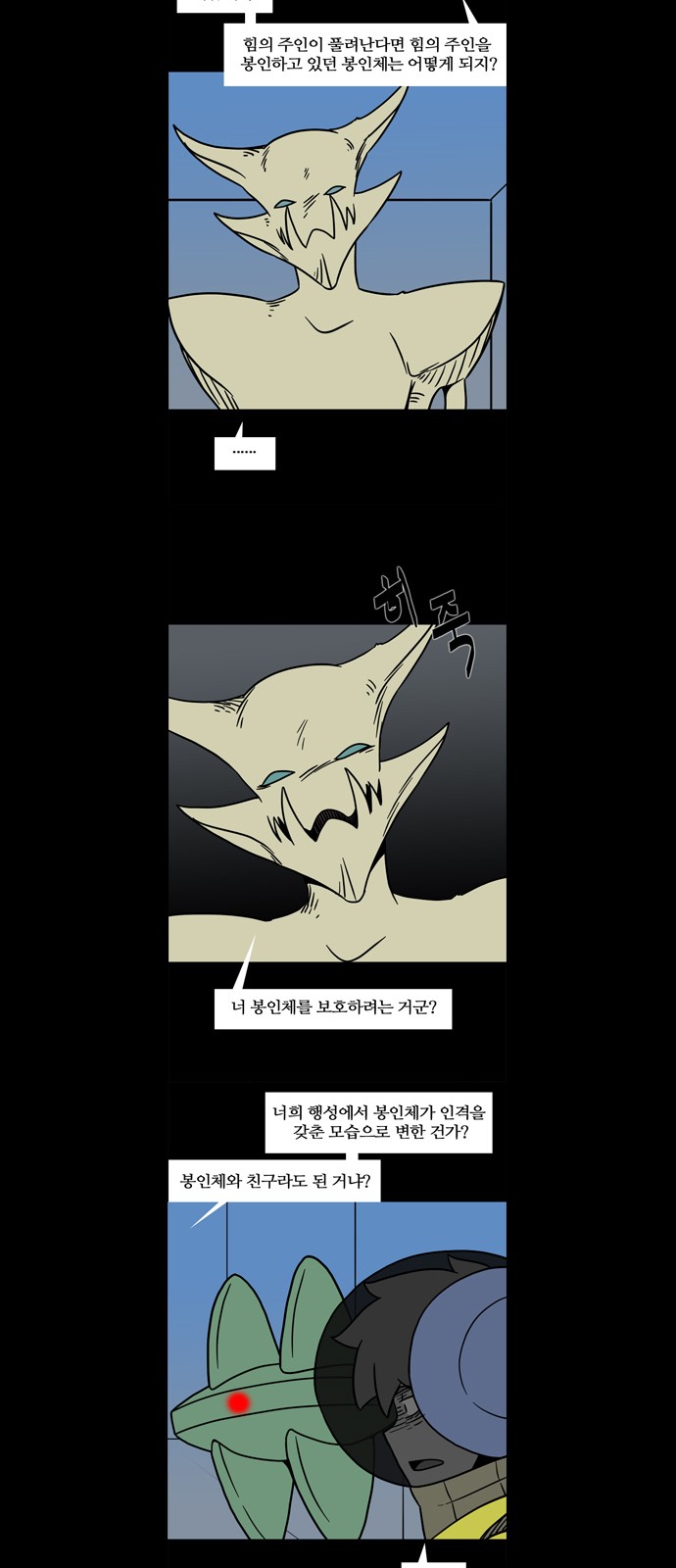 19 페이지