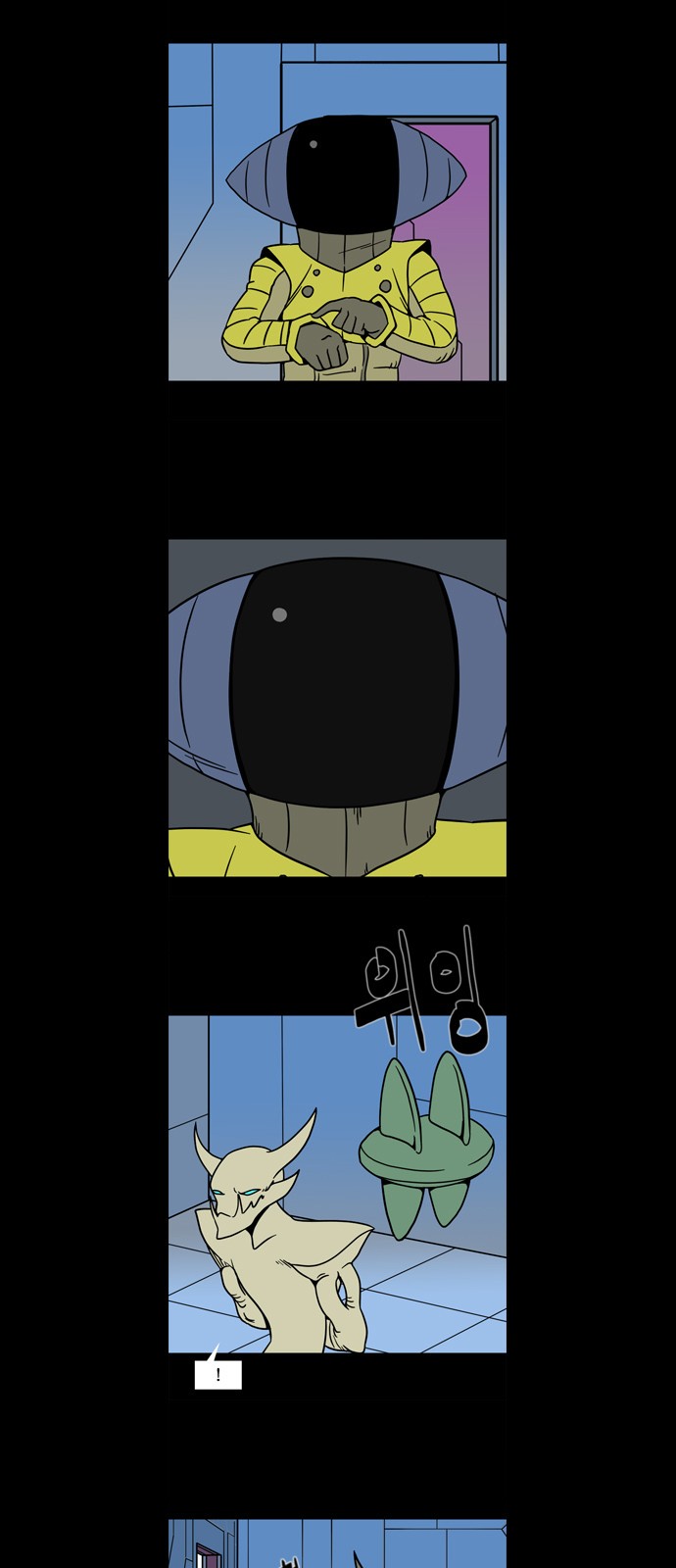 3 페이지