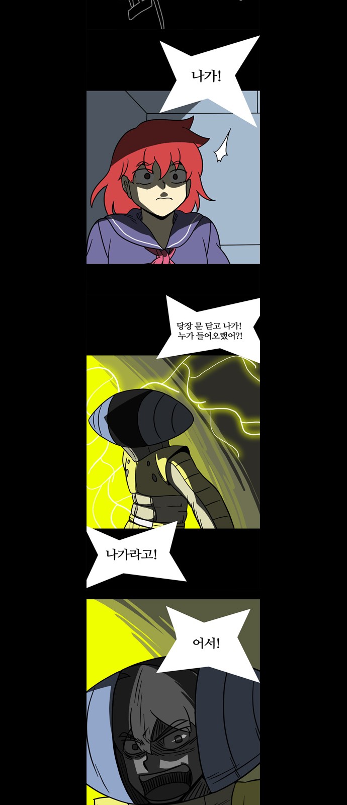 21 페이지