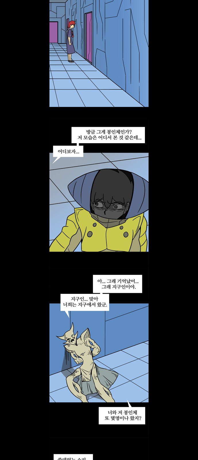 23 페이지