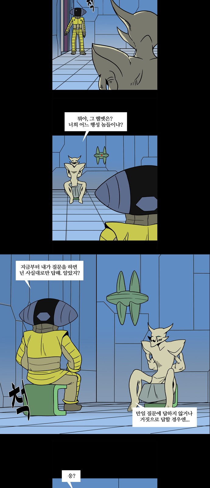 4 페이지