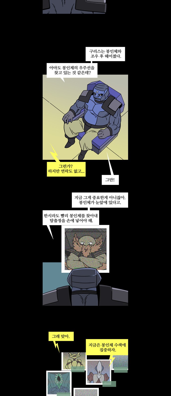 11 페이지