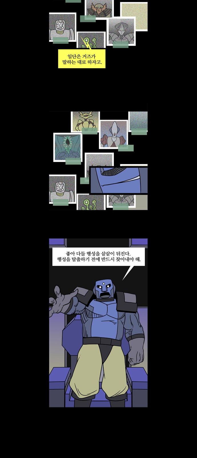 12 페이지