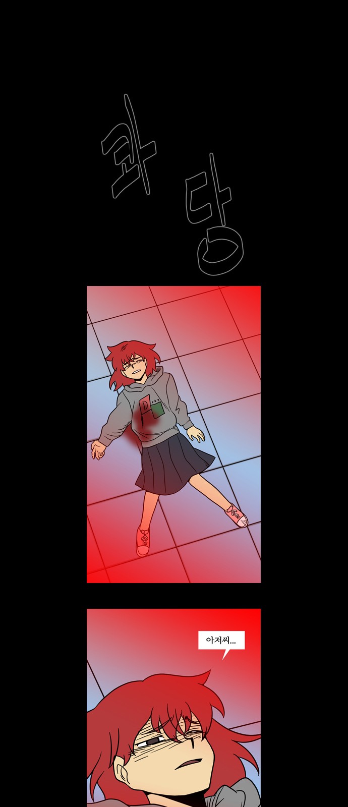 14 페이지
