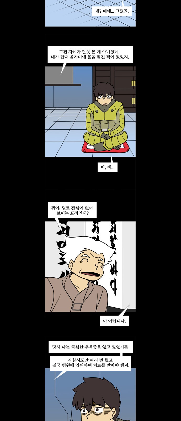 18 페이지