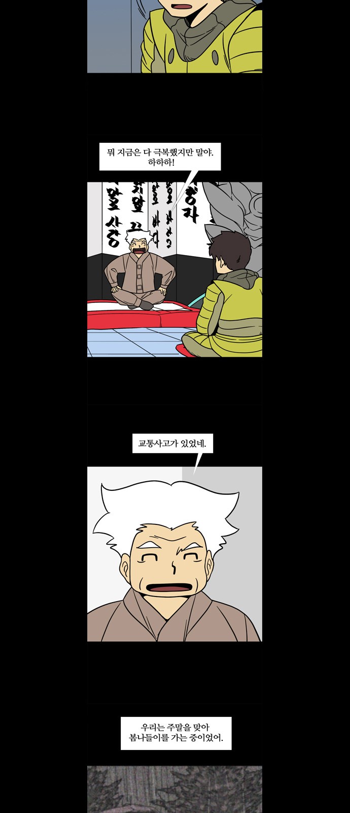 19 페이지