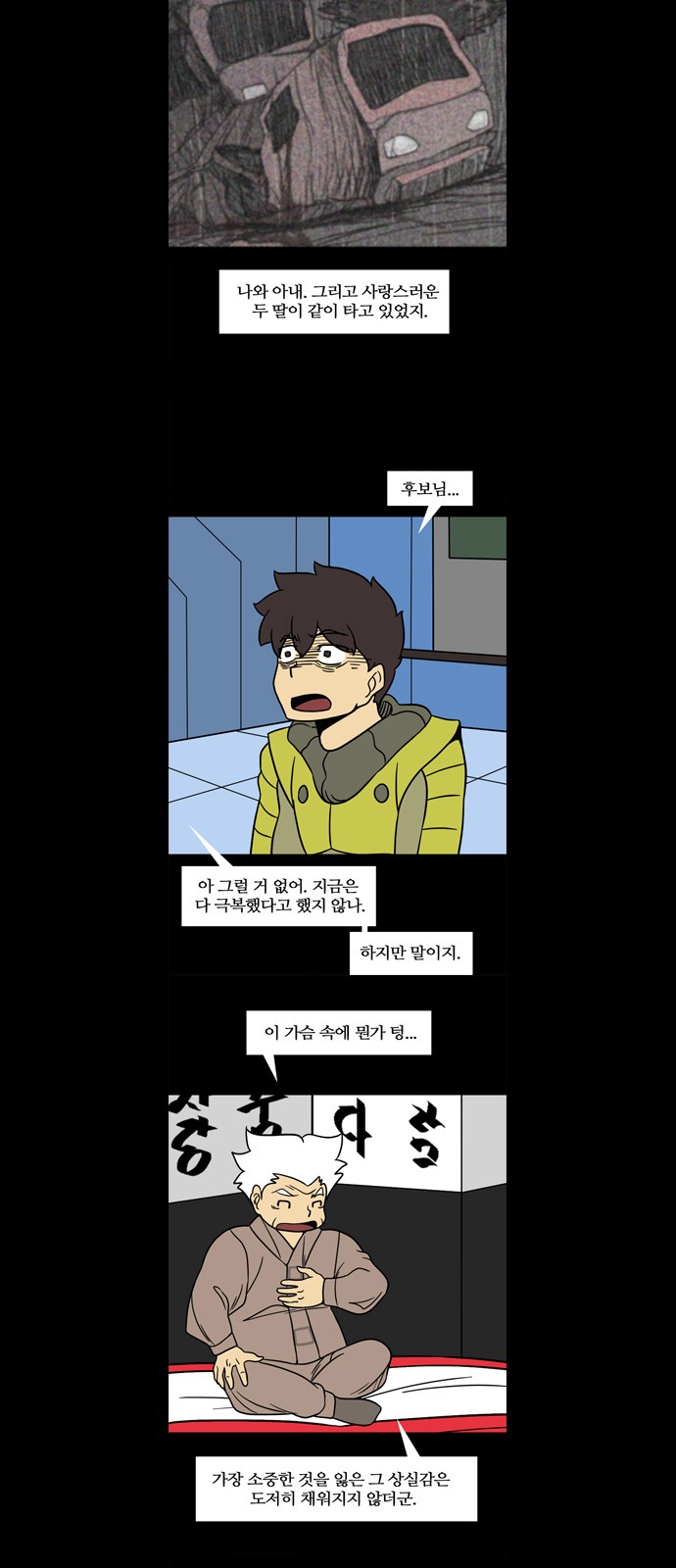 20 페이지