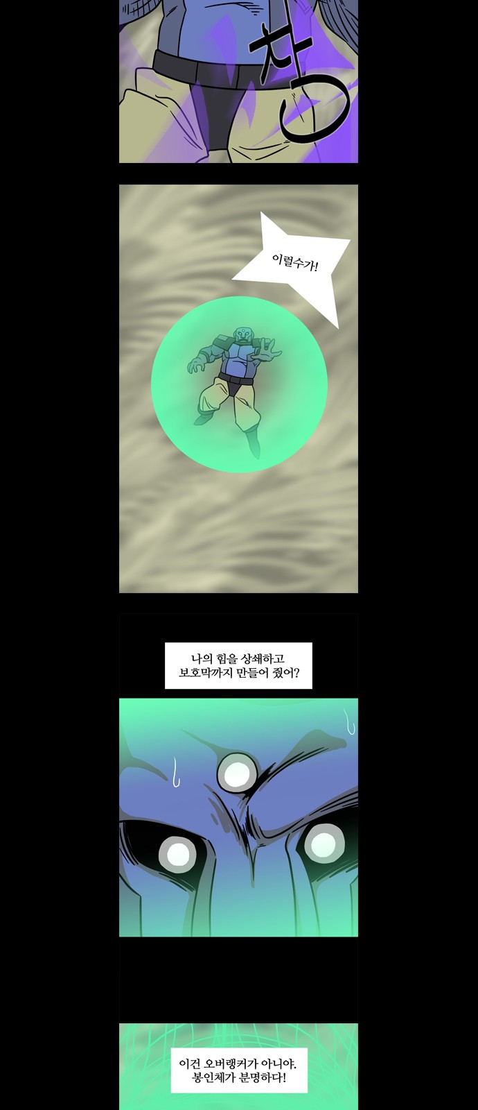 3 페이지