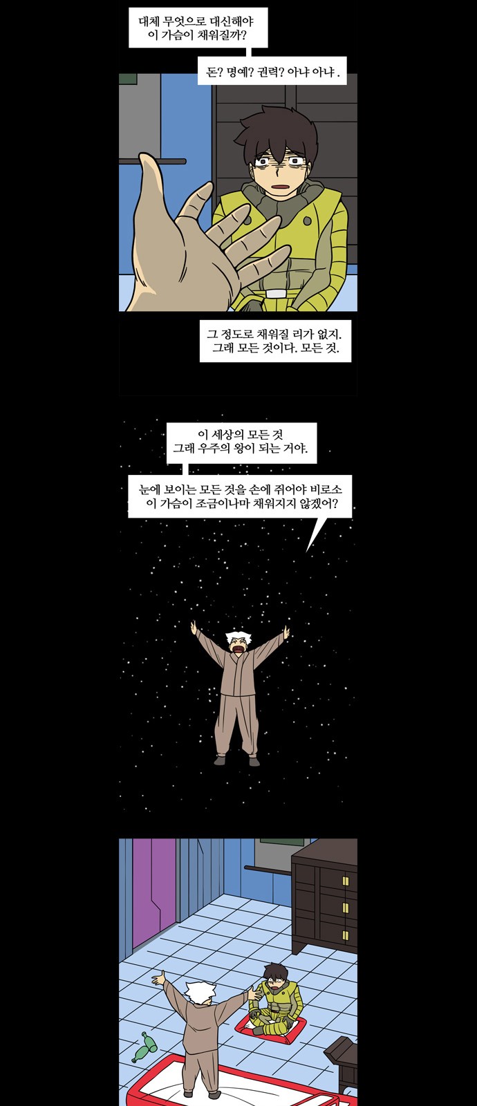 21 페이지