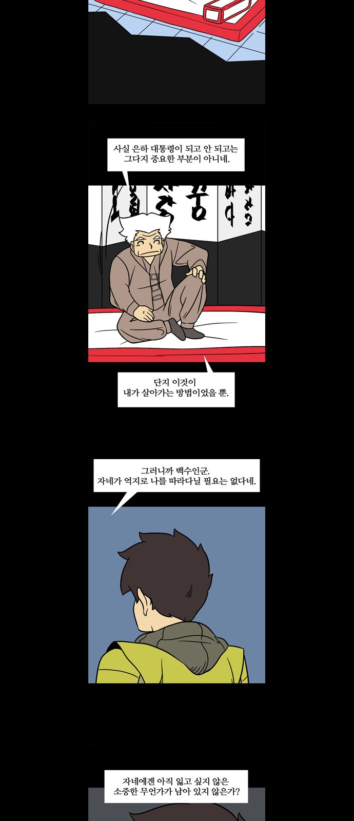 22 페이지