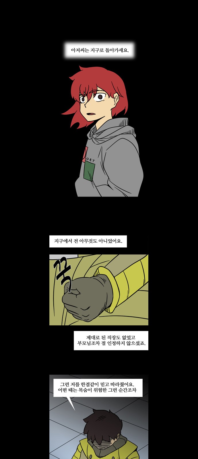 24 페이지