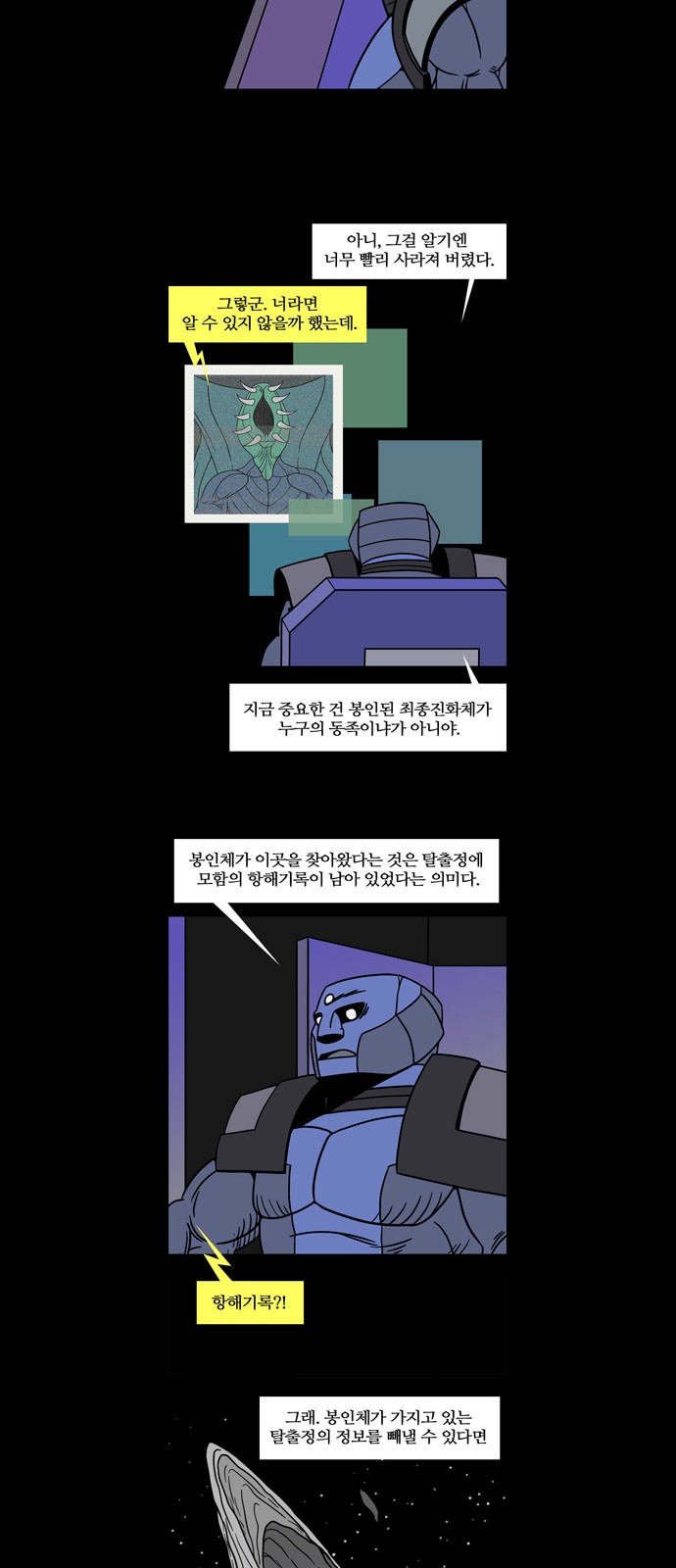 8 페이지