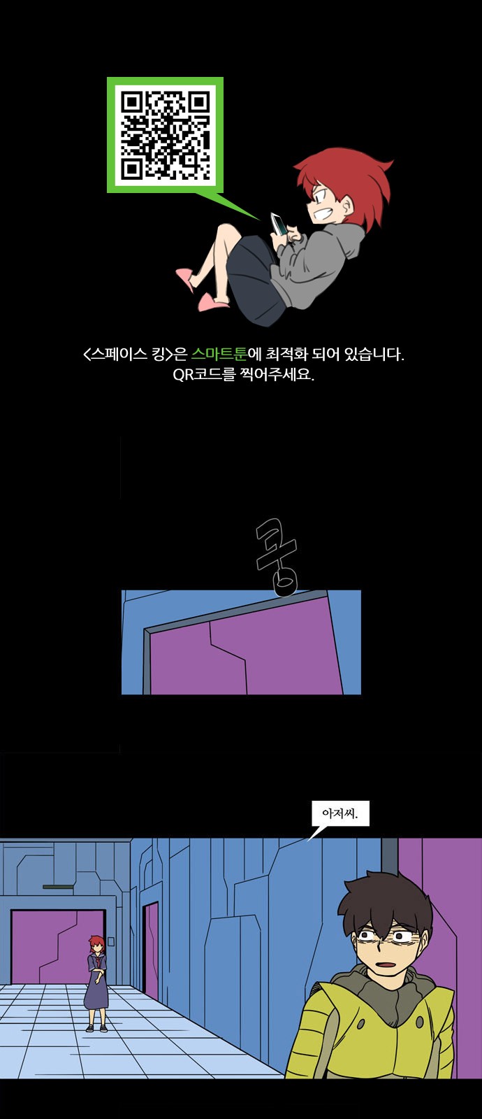 2 페이지