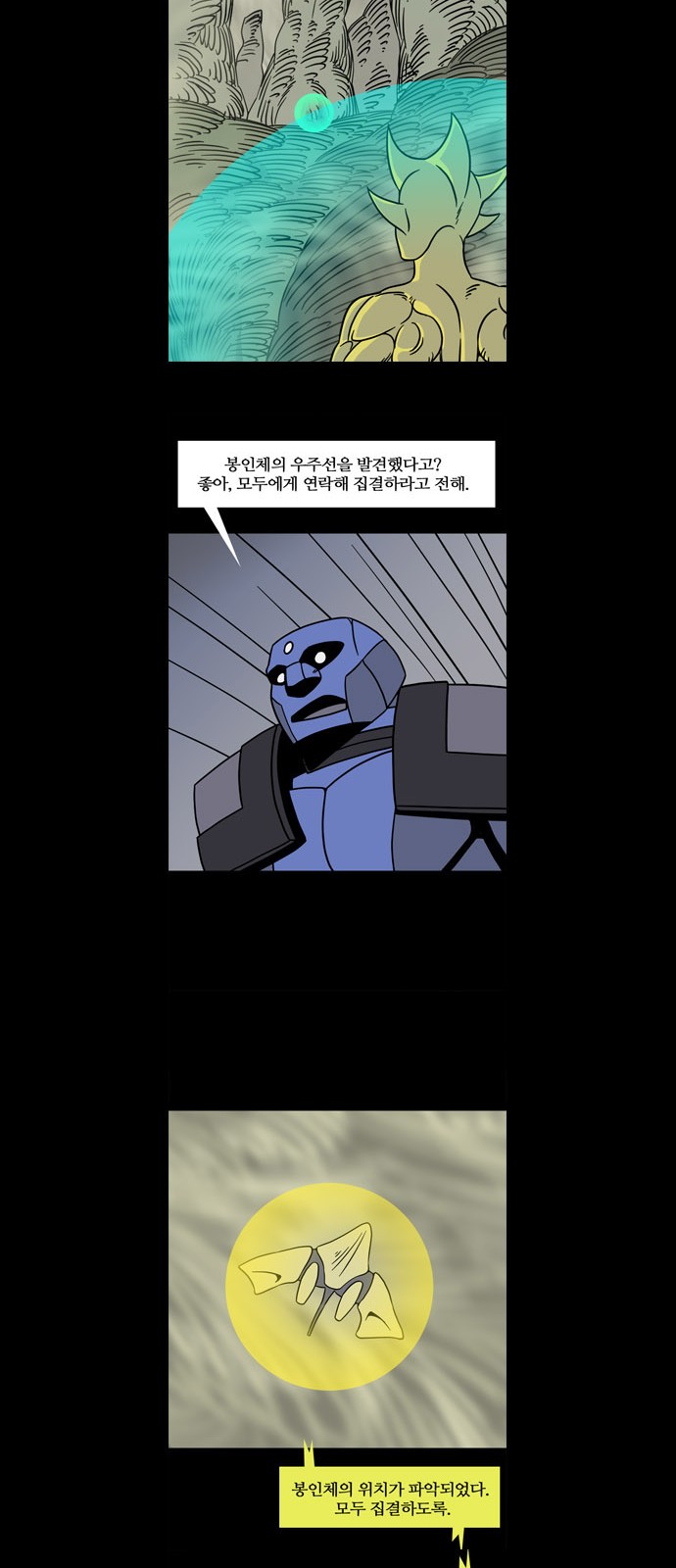 14 페이지