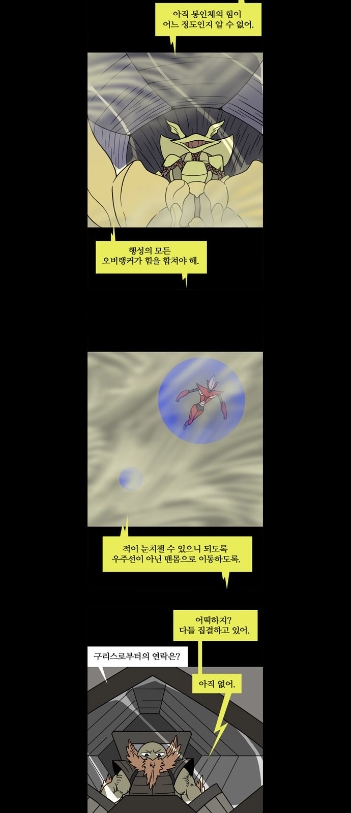 15 페이지