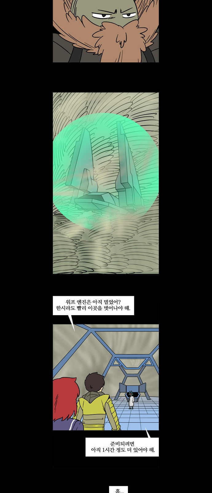 17 페이지