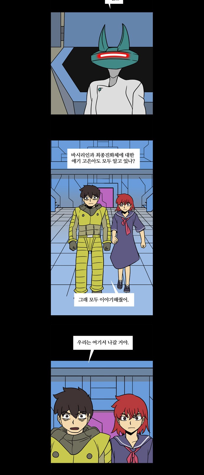 18 페이지