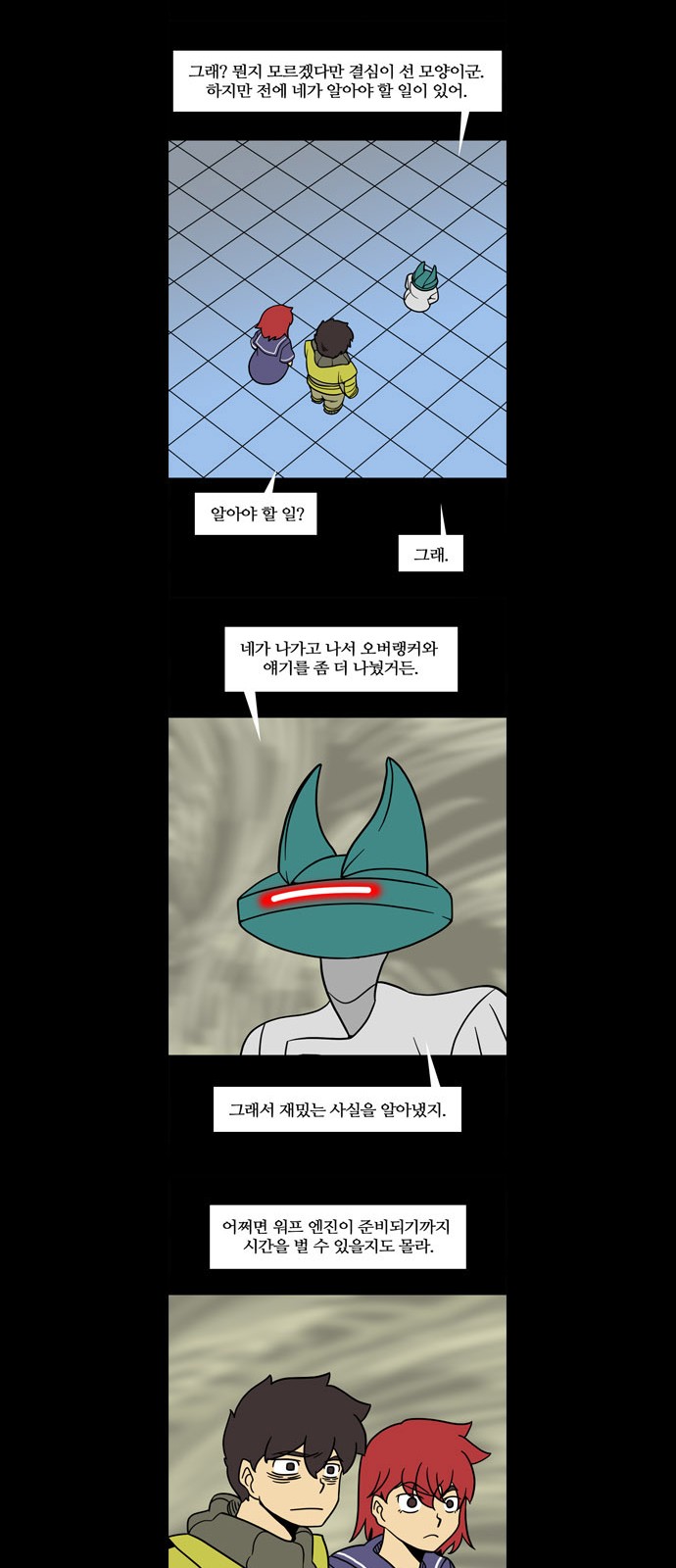 19 페이지