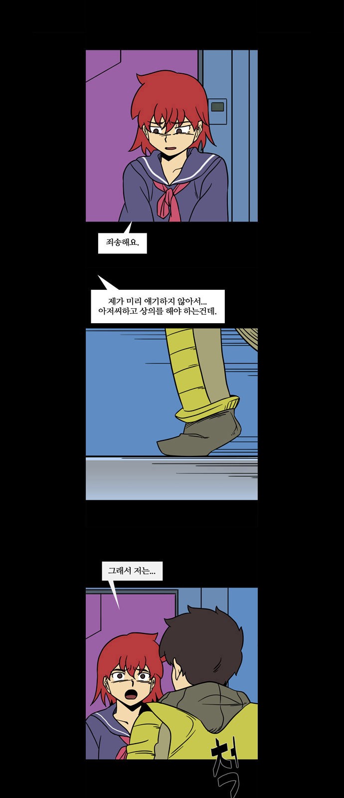 3 페이지