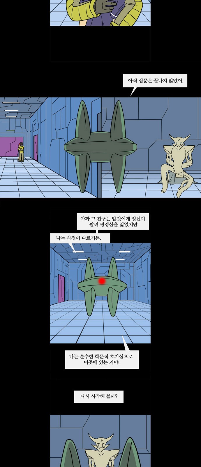 5 페이지