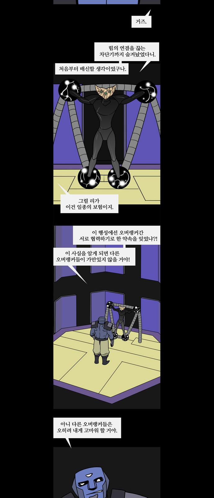 9 페이지