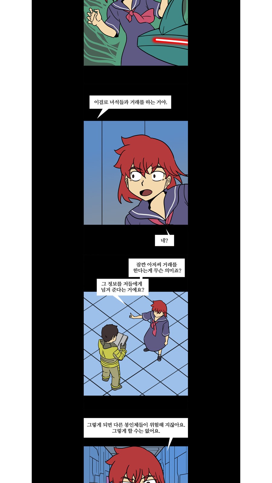 11 페이지
