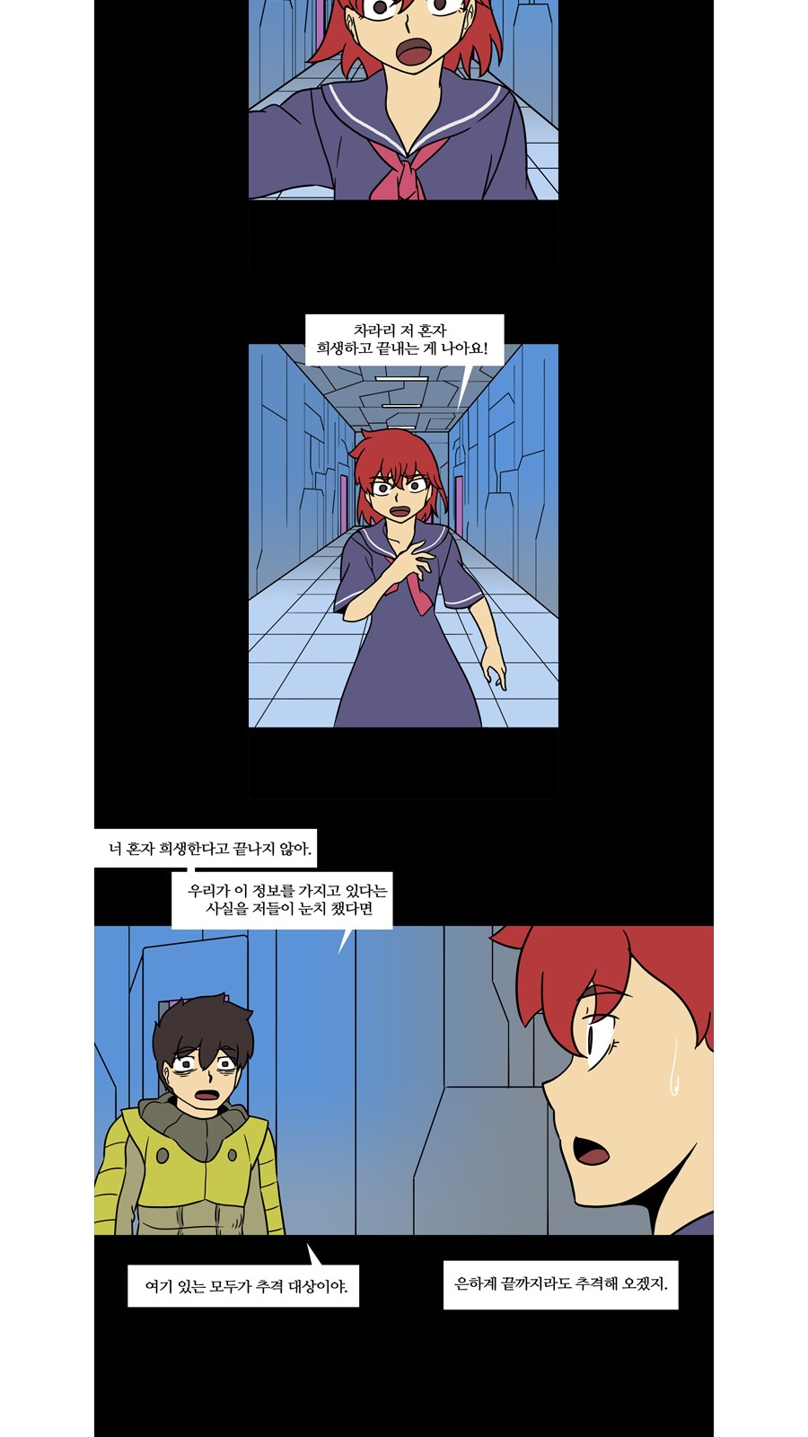 12 페이지