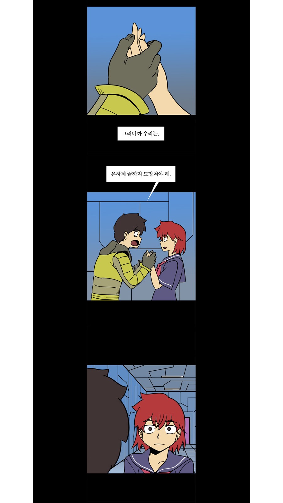 13 페이지