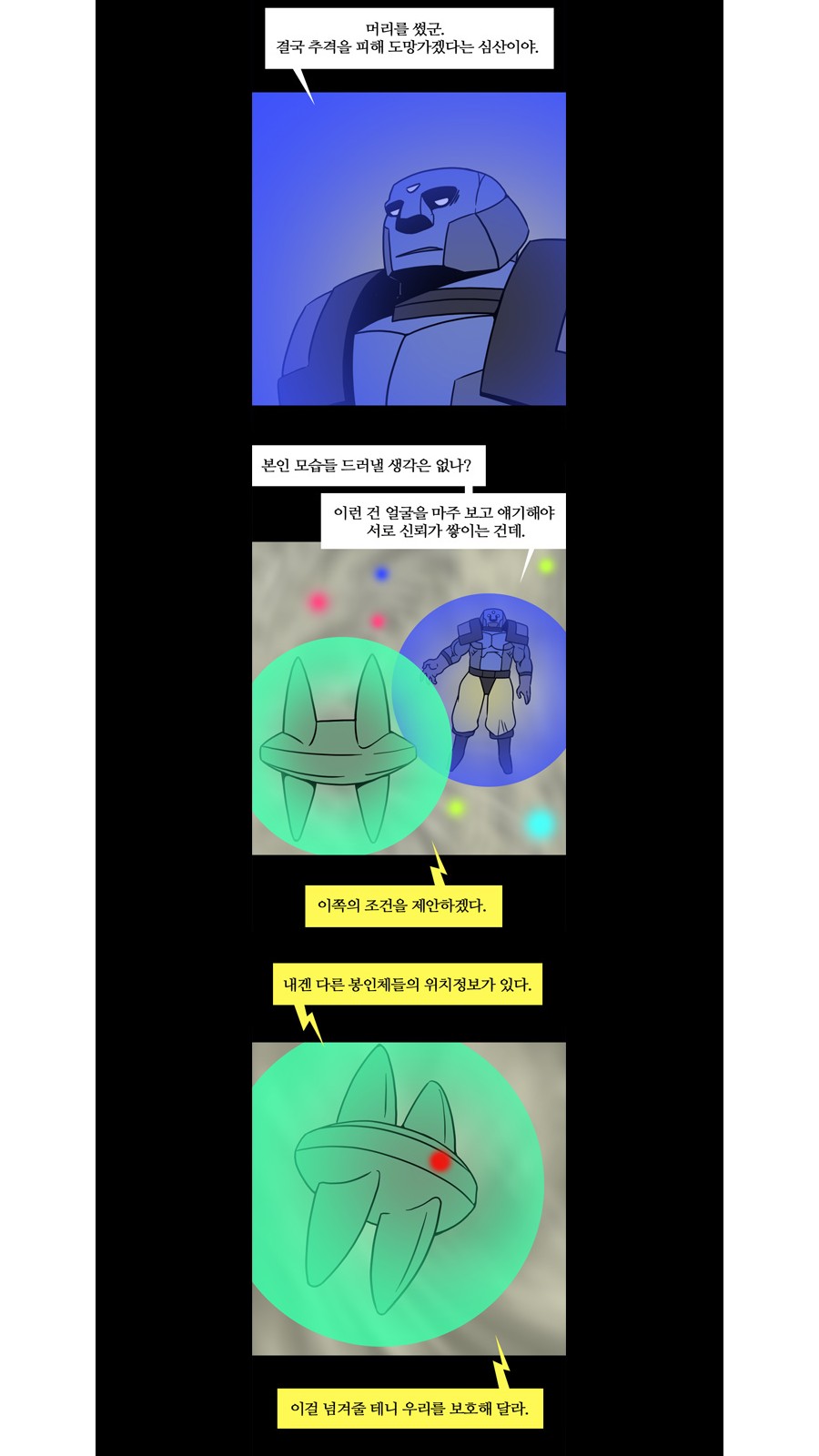 16 페이지