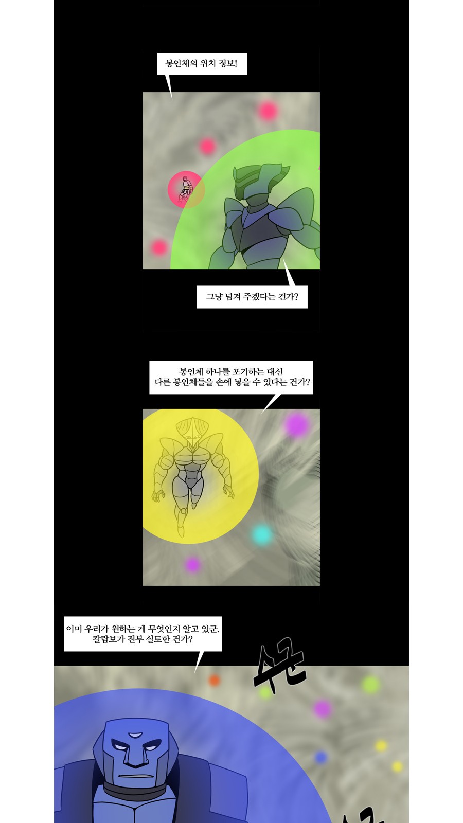 17 페이지