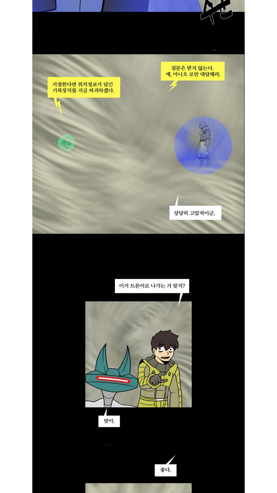 18 페이지