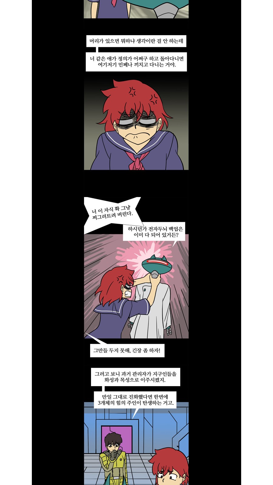 3 페이지