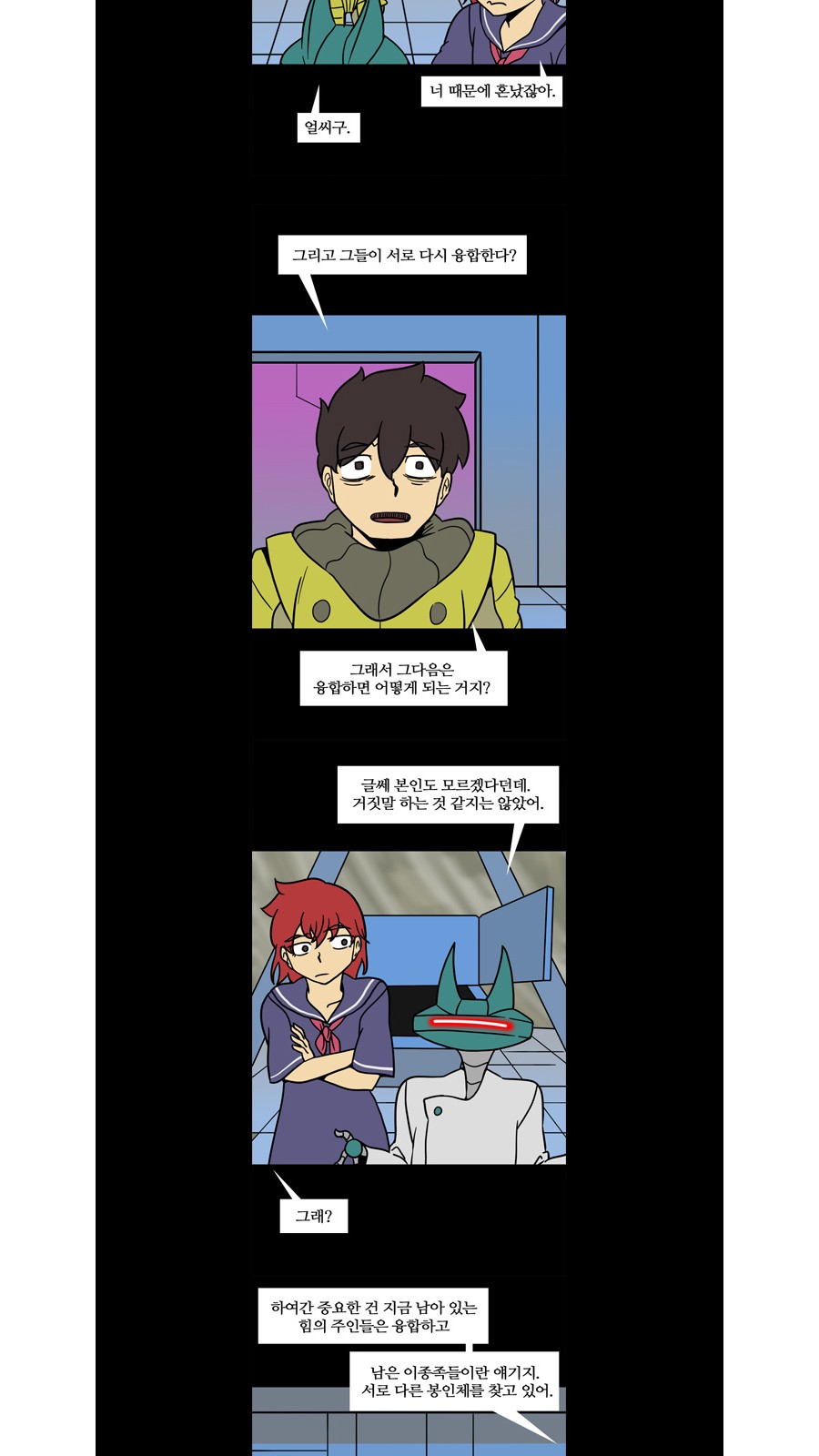 4 페이지