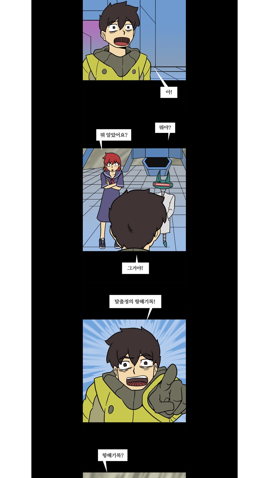 5 페이지