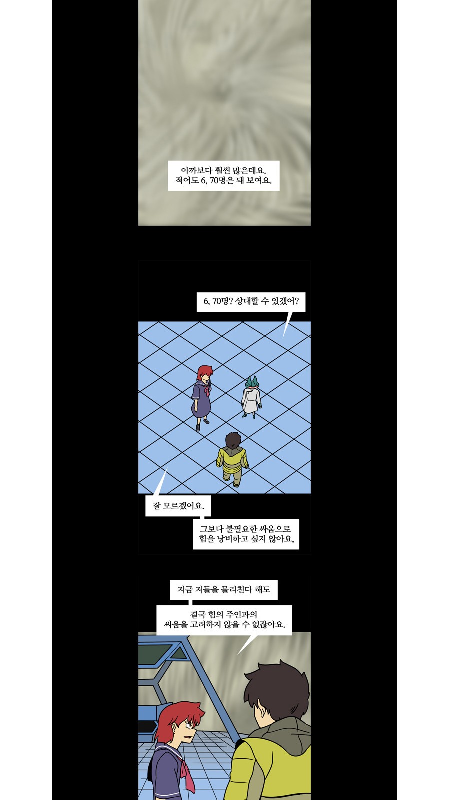 7 페이지