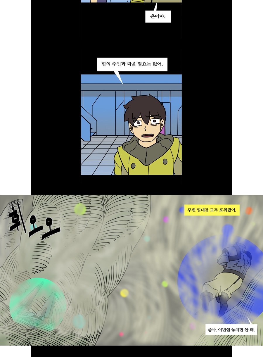 8 페이지