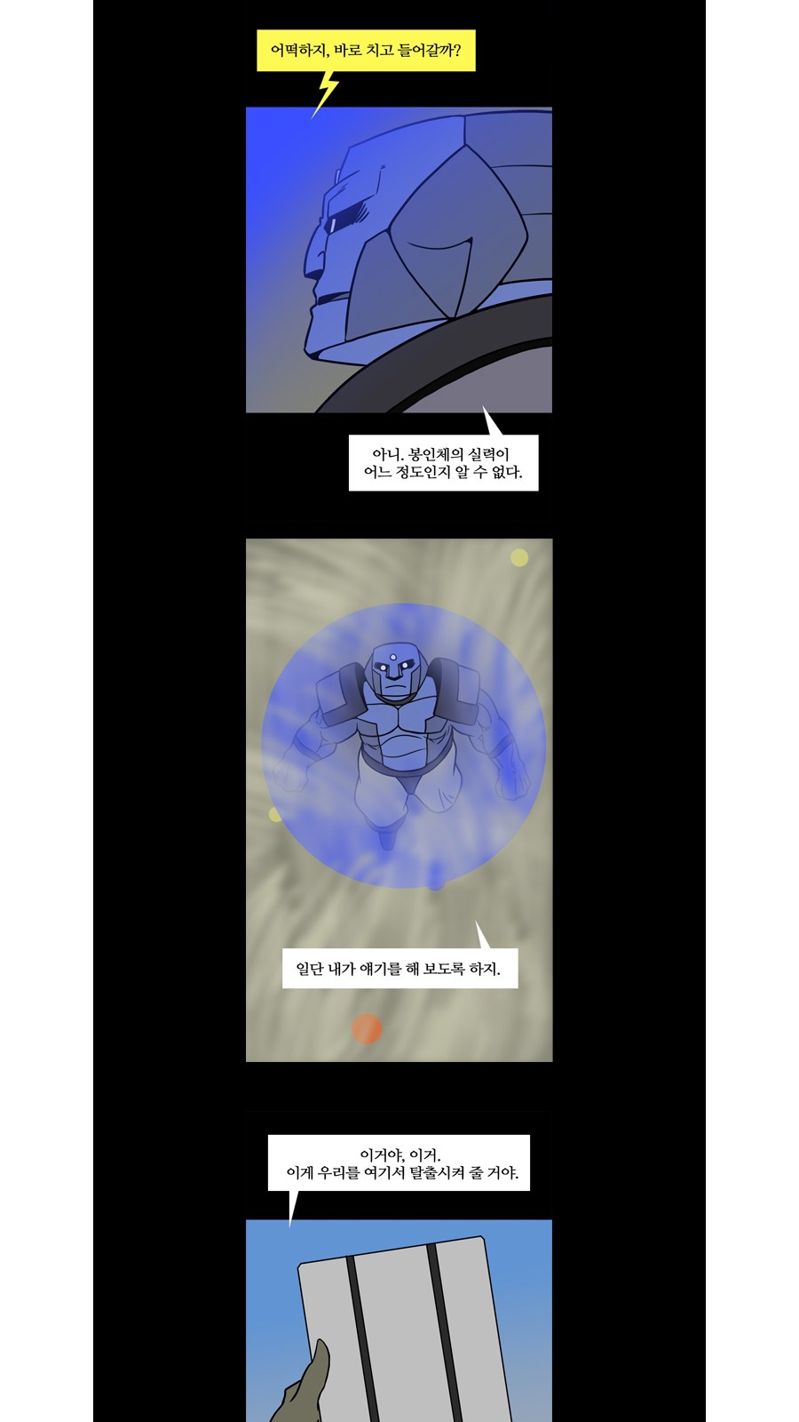 9 페이지