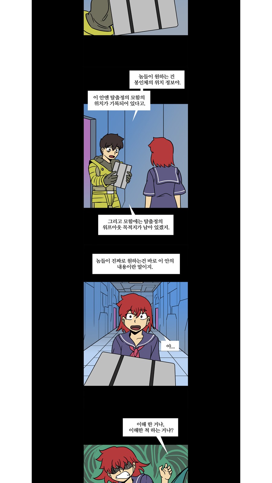 10 페이지