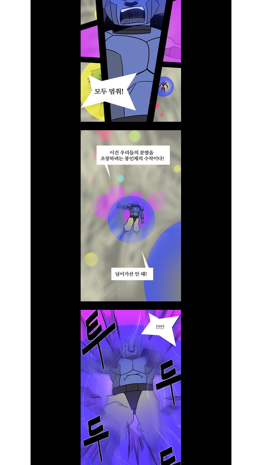 11 페이지