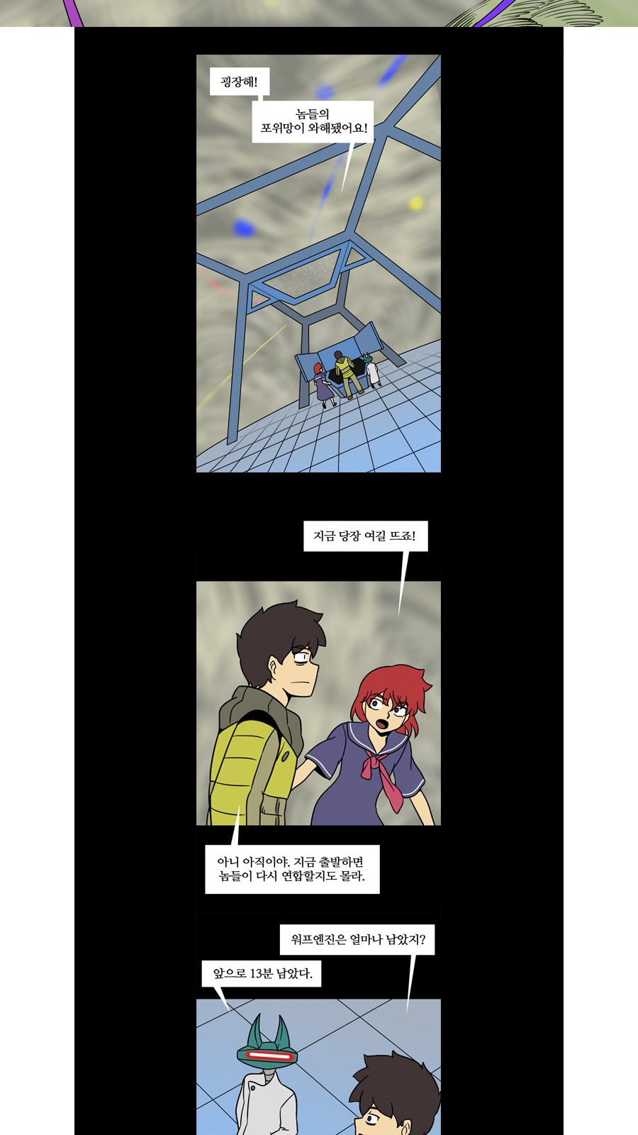 14 페이지