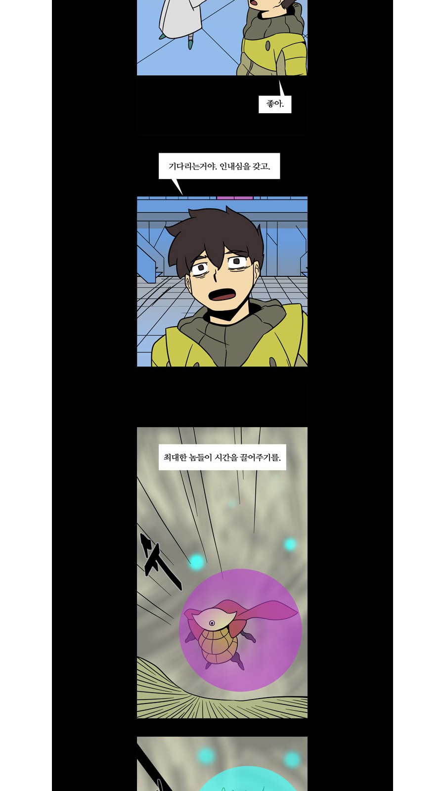 15 페이지
