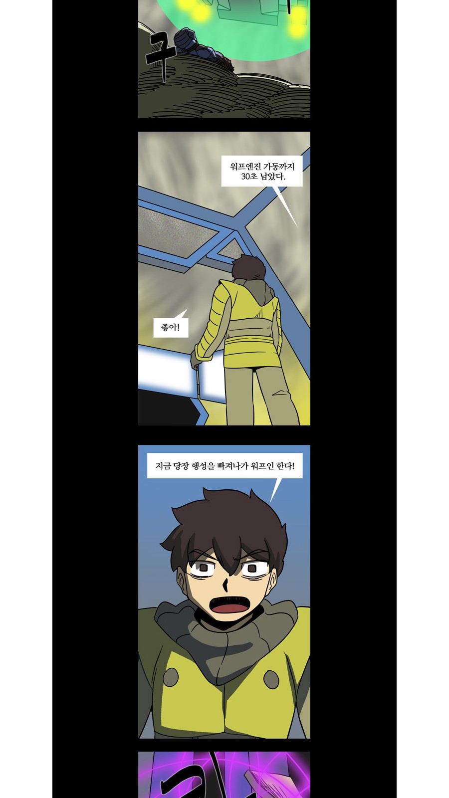 21 페이지