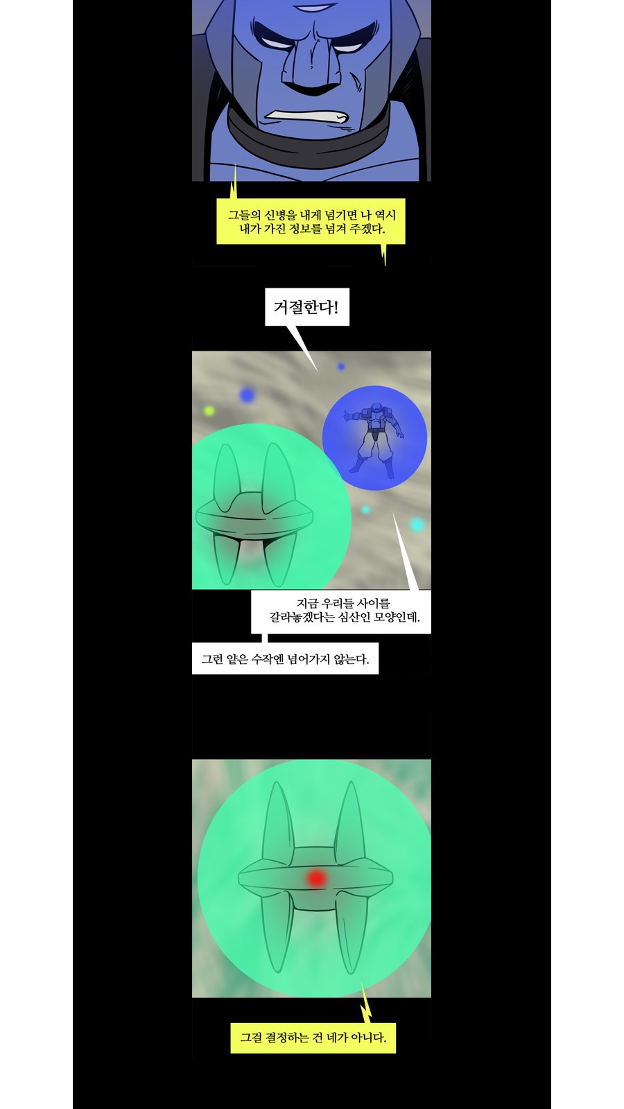 5 페이지