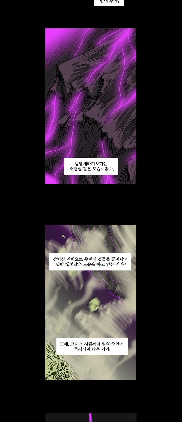 15 페이지